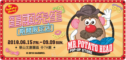 mr potato head