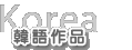 ���y�@�~