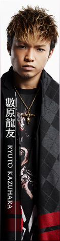 數原龍友