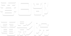 春日部電影院