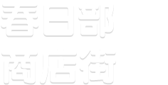 春日部商店街