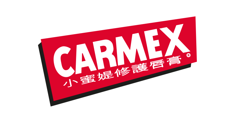 合作夥伴：CARMEX 小蜜緹護唇膏