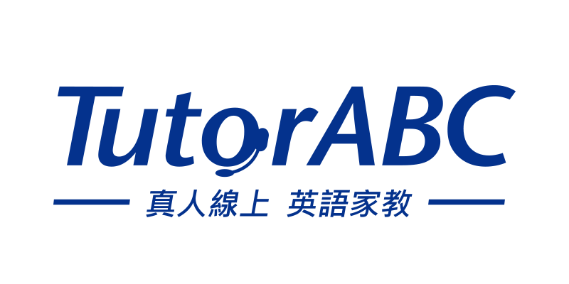 合作夥伴：TutorABC