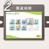點選可放大圖解