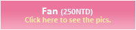 Fan (250NTD)