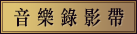 PV