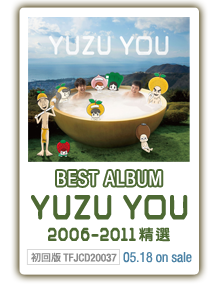 YUZU YOU [2006-2011] 精選
